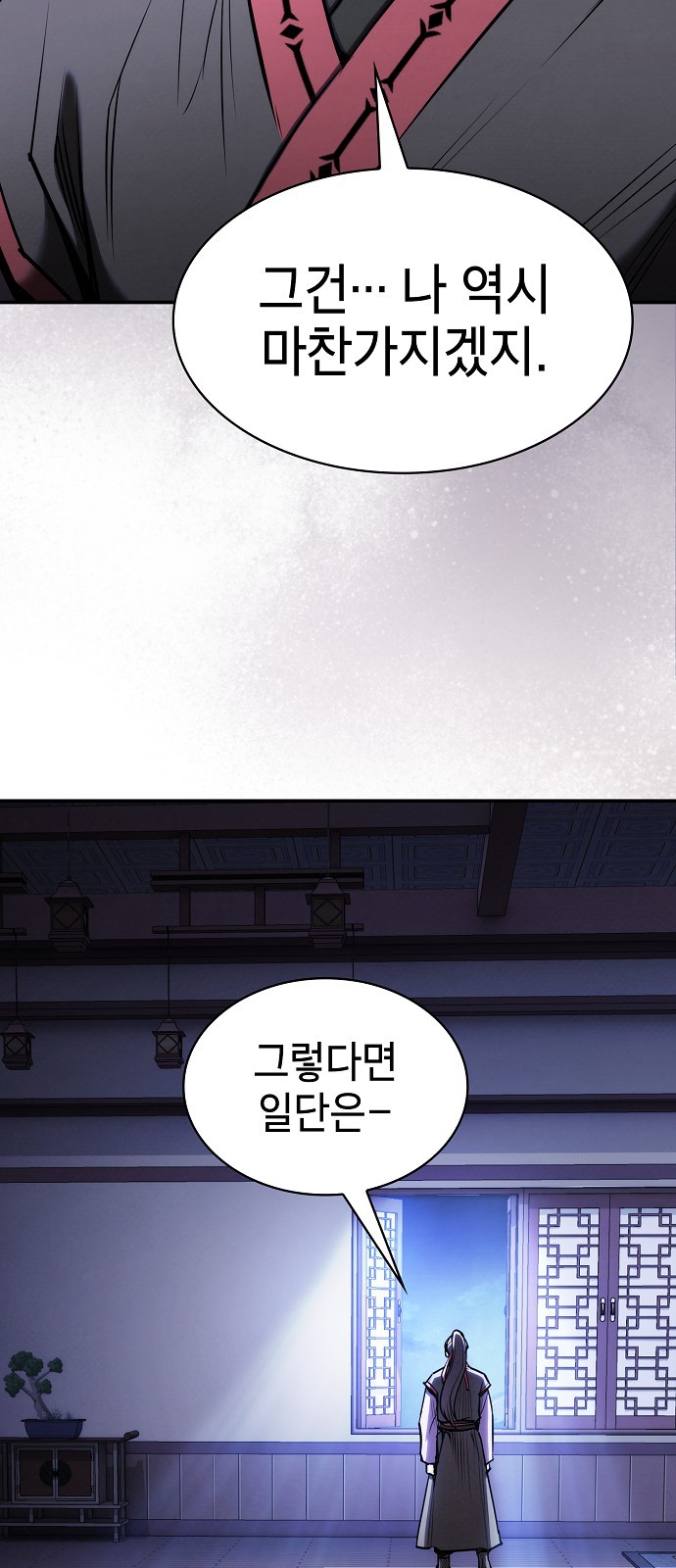 75 페이지