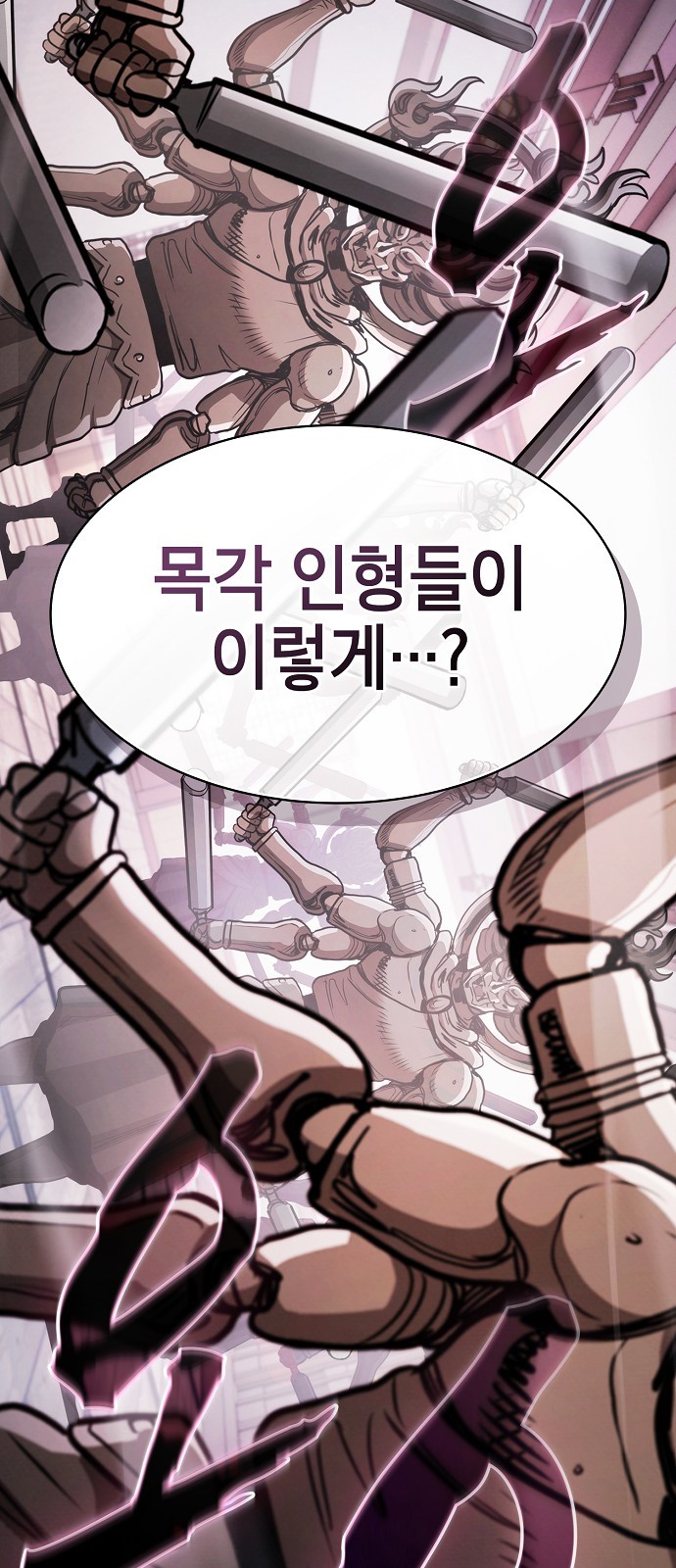 82 페이지