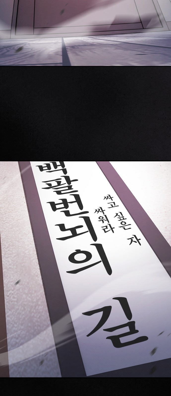 84 페이지