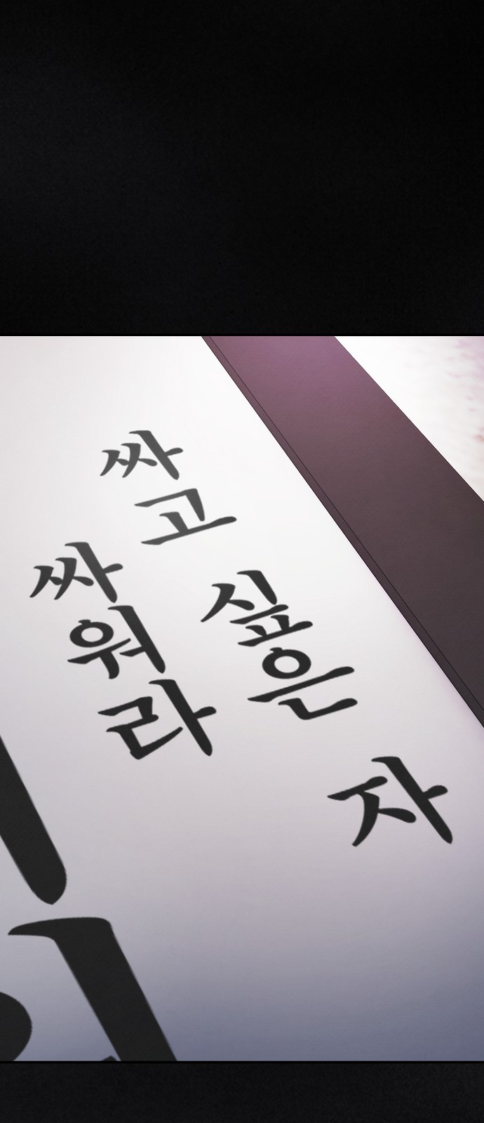 85 페이지