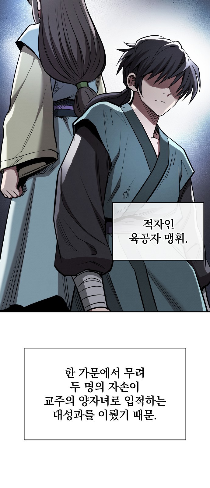49 페이지