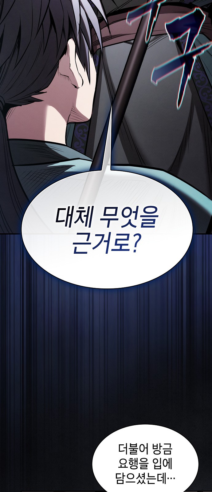 75 페이지