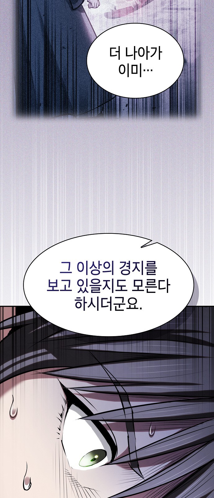 83 페이지