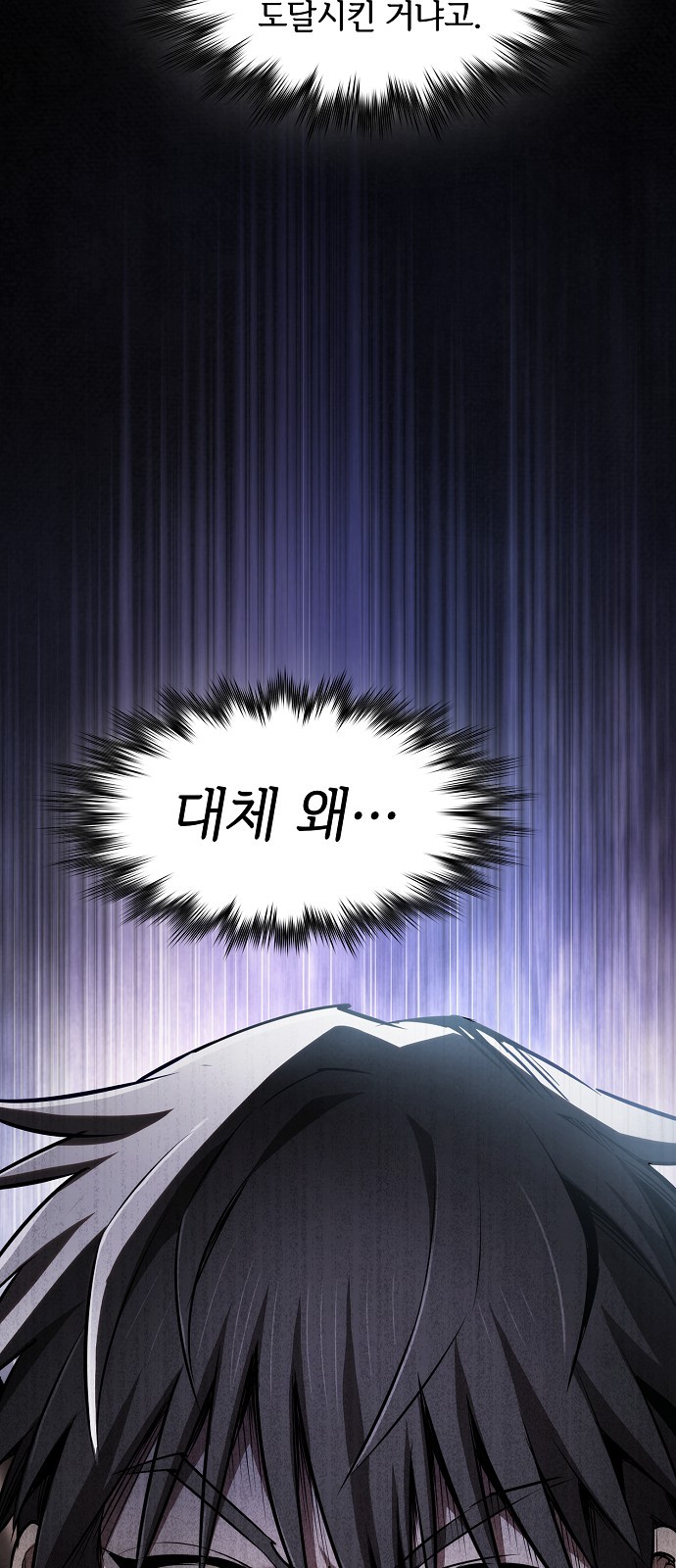 91 페이지