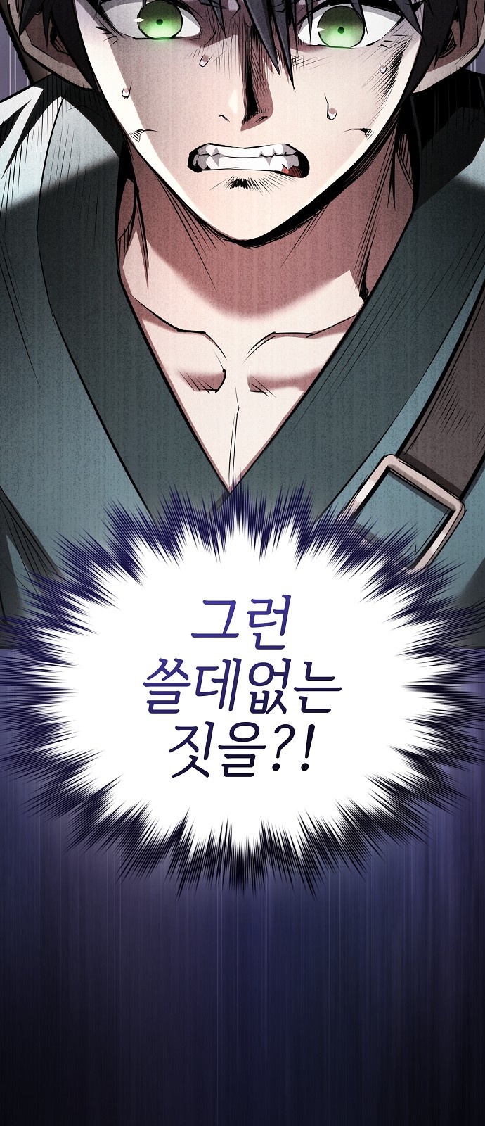 92 페이지