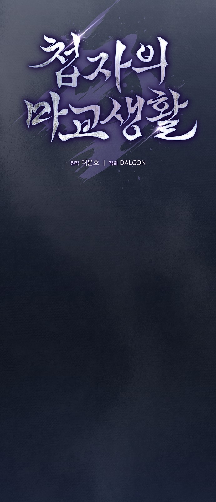 48 페이지