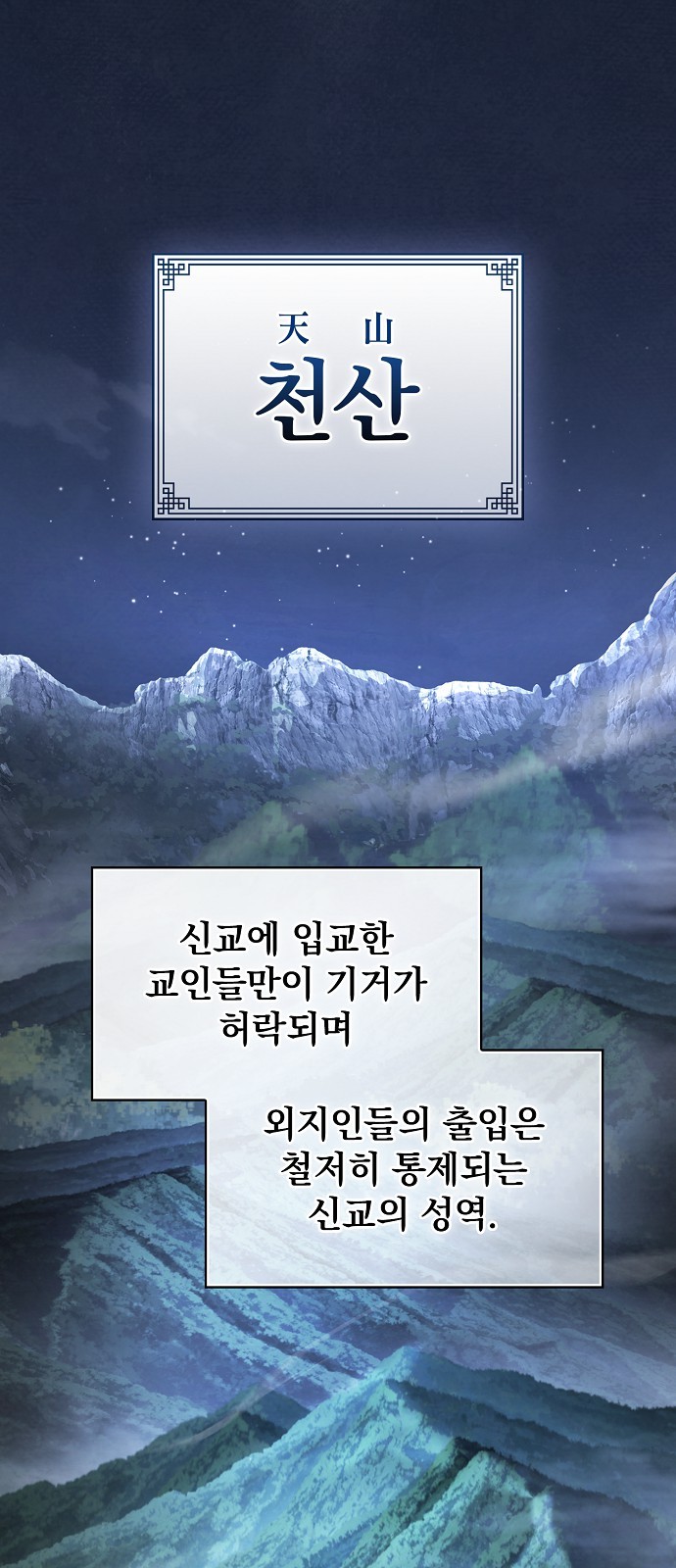 49 페이지