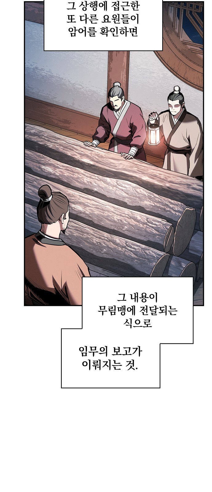 62 페이지