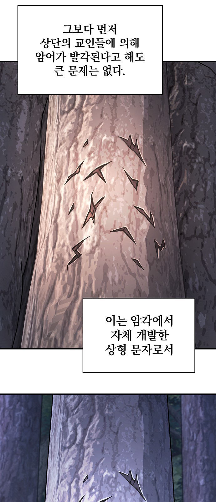 63 페이지