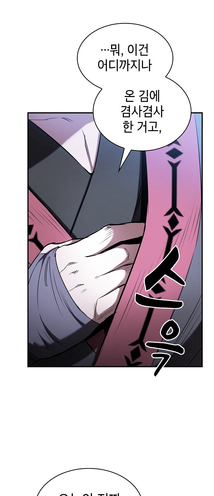 69 페이지