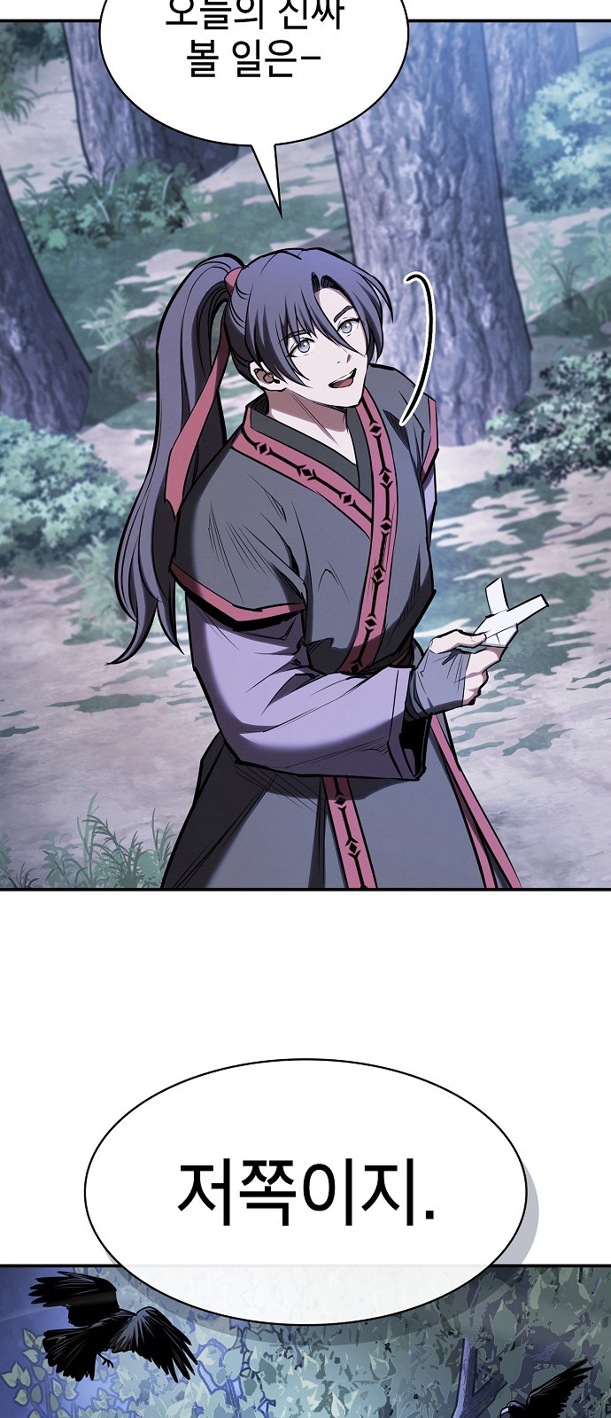 70 페이지