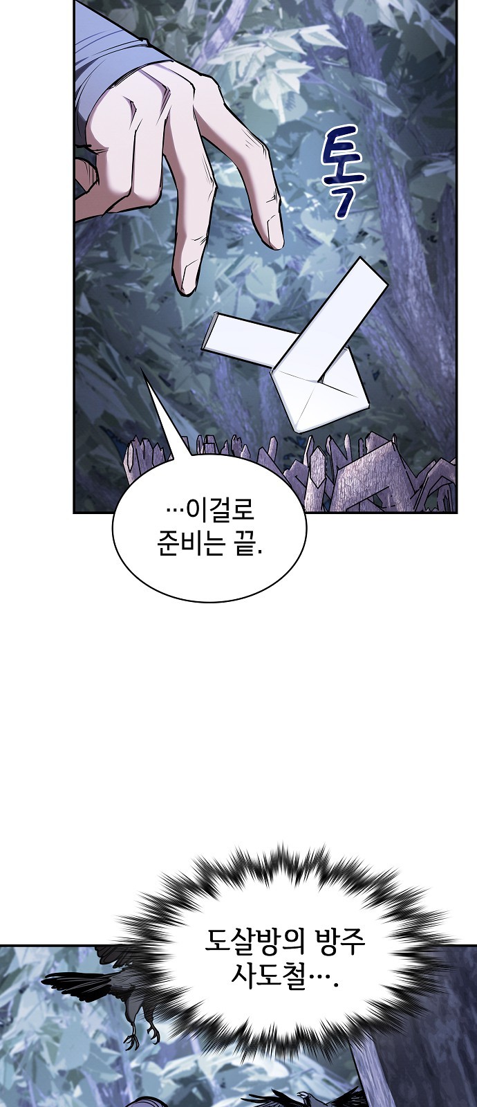 76 페이지