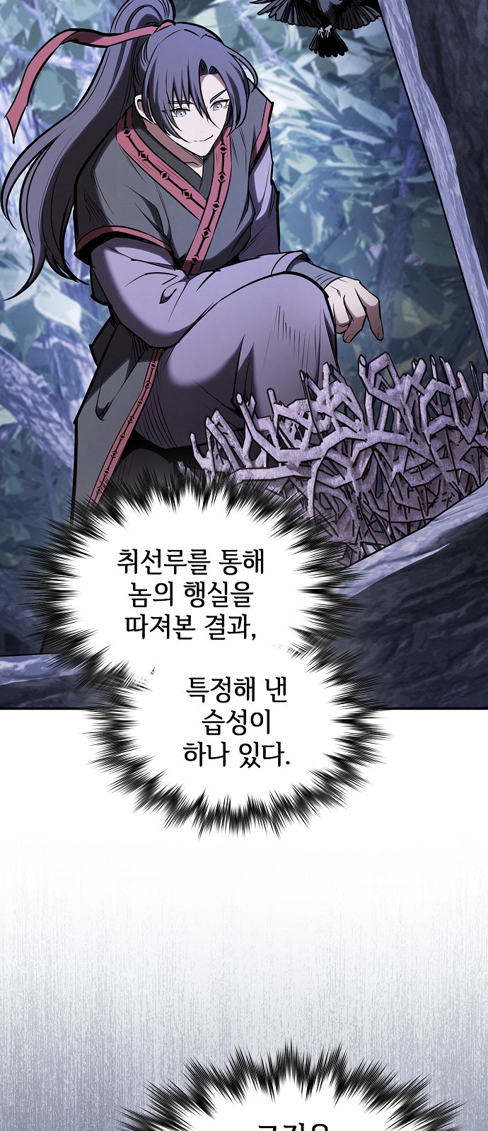 77 페이지
