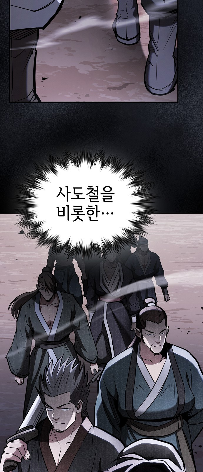 80 페이지