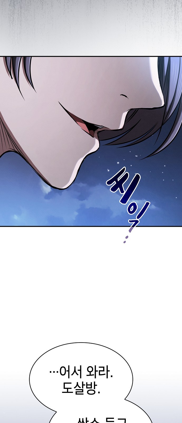 82 페이지