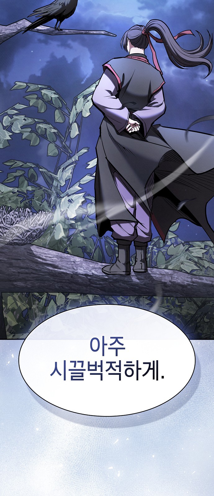 84 페이지