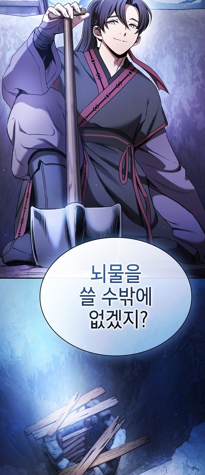 31 페이지