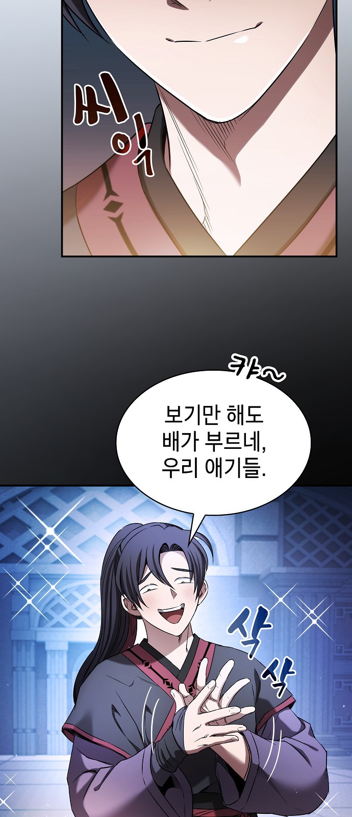 40 페이지