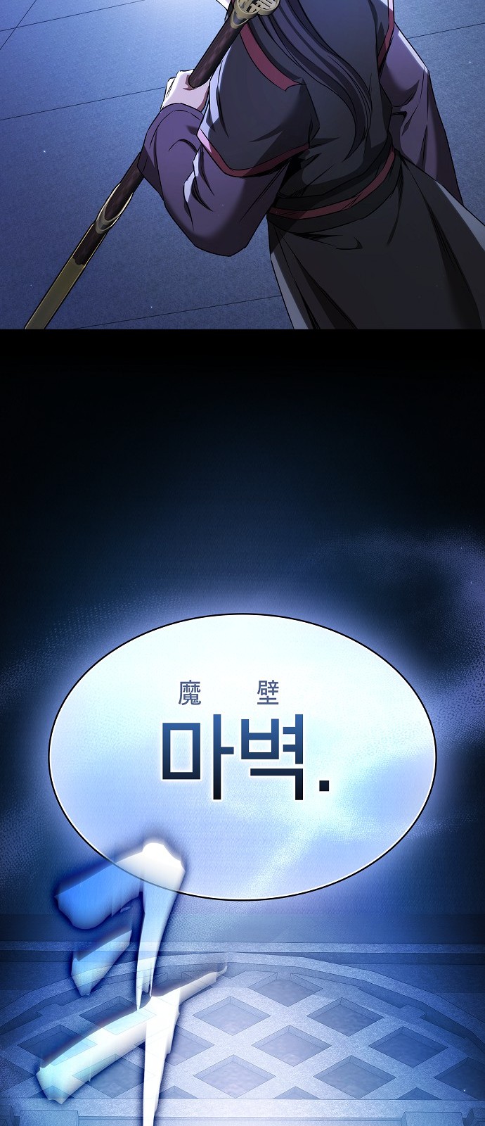 49 페이지