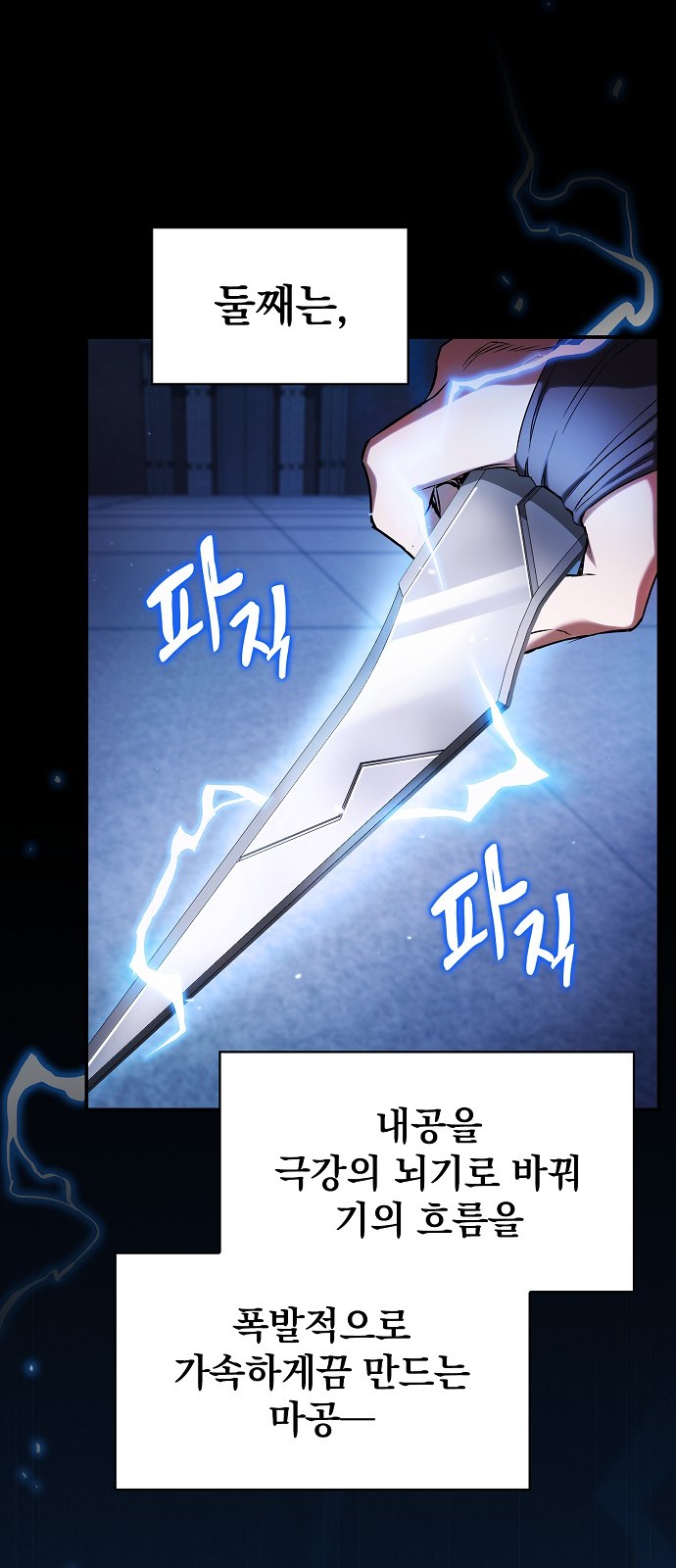 53 페이지