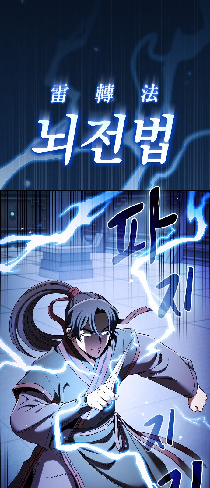 54 페이지