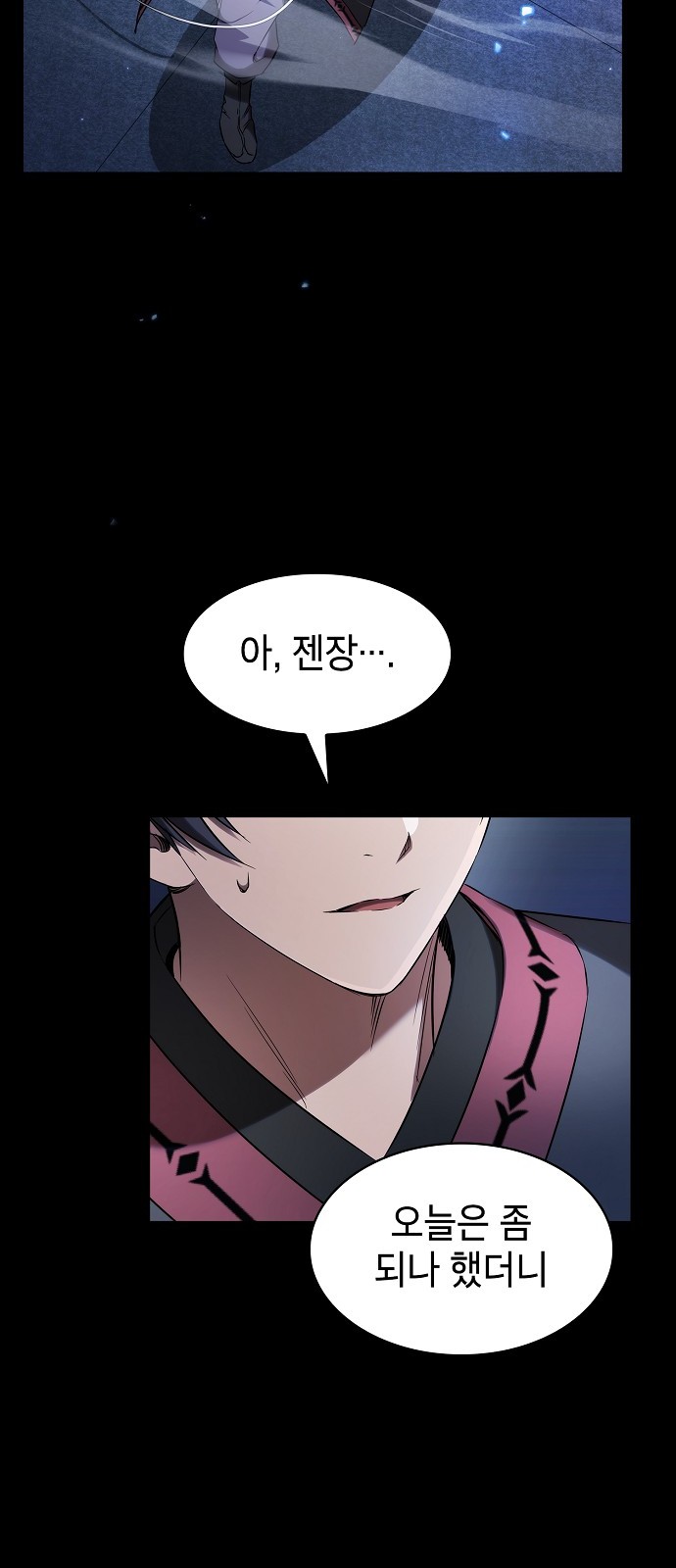 67 페이지