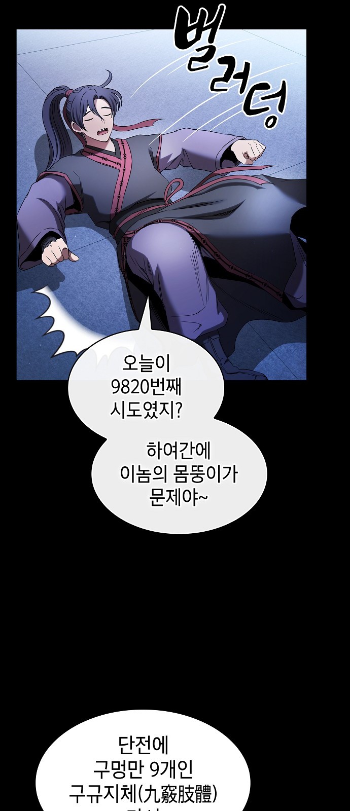 68 페이지
