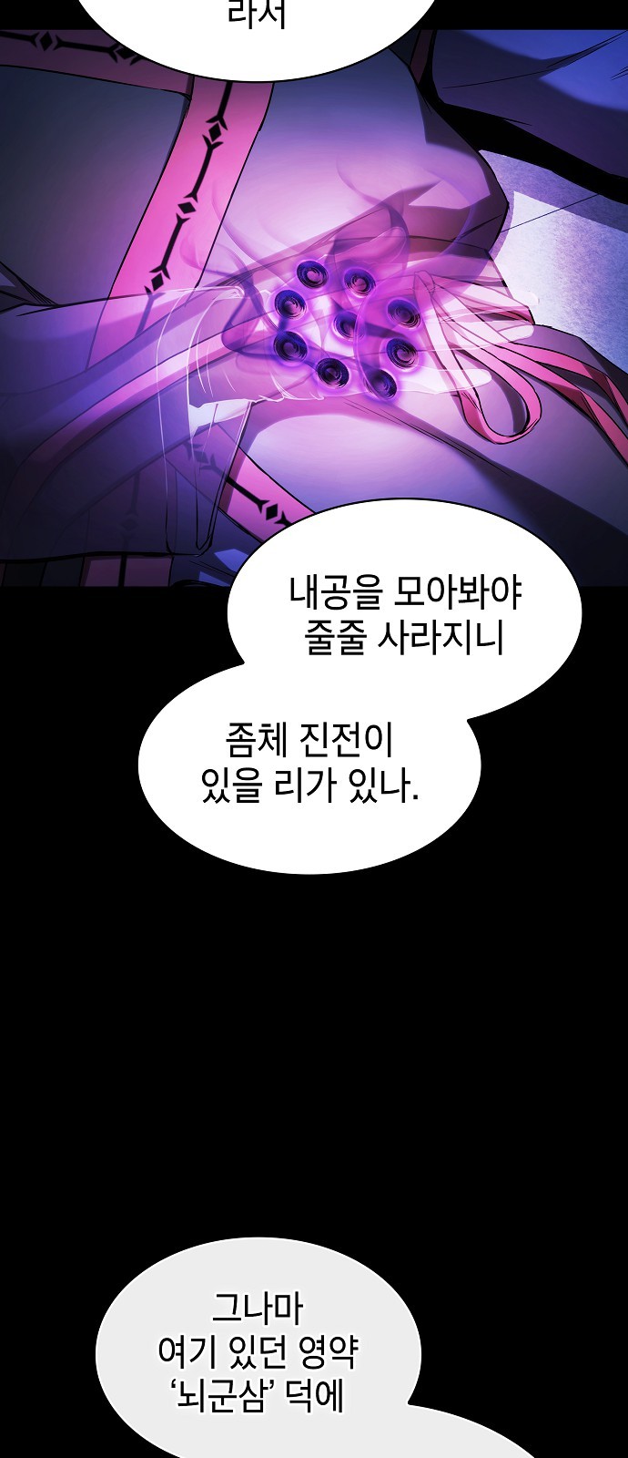 69 페이지
