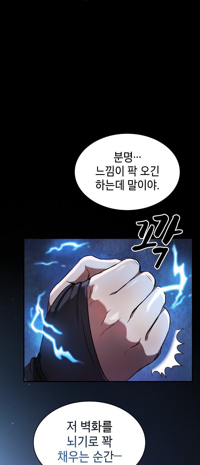 71 페이지
