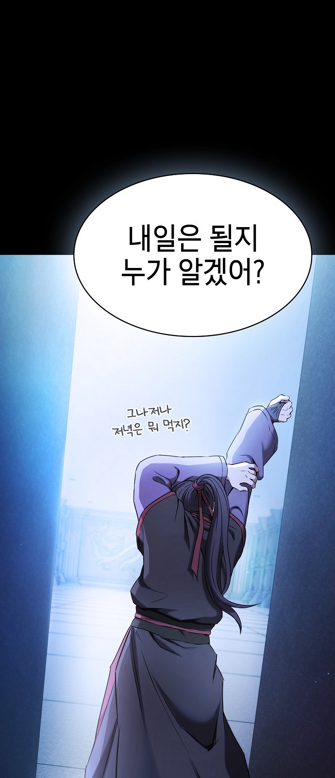 74 페이지