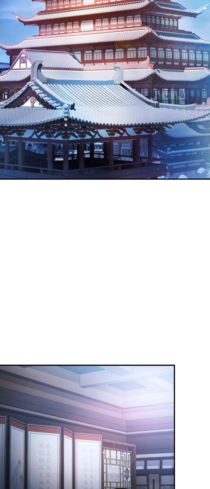 77 페이지