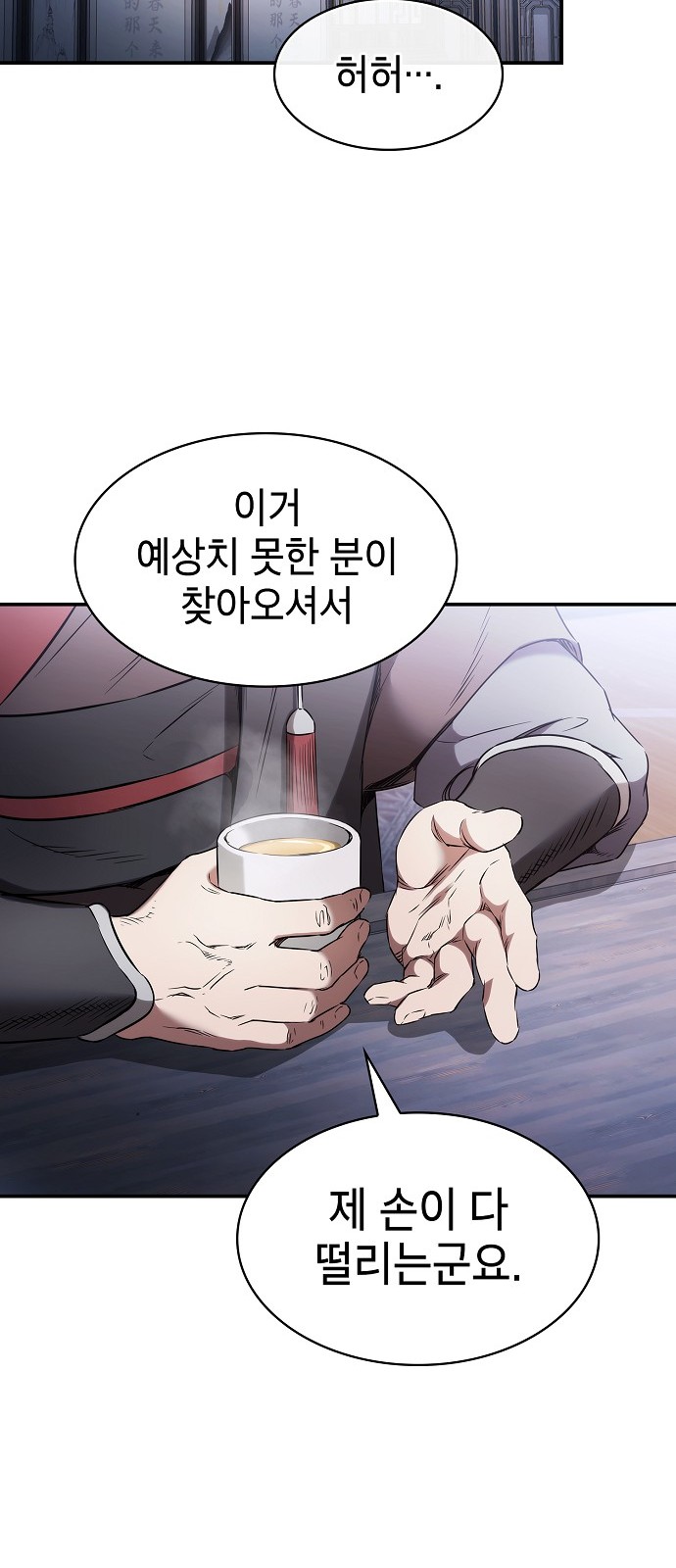 78 페이지