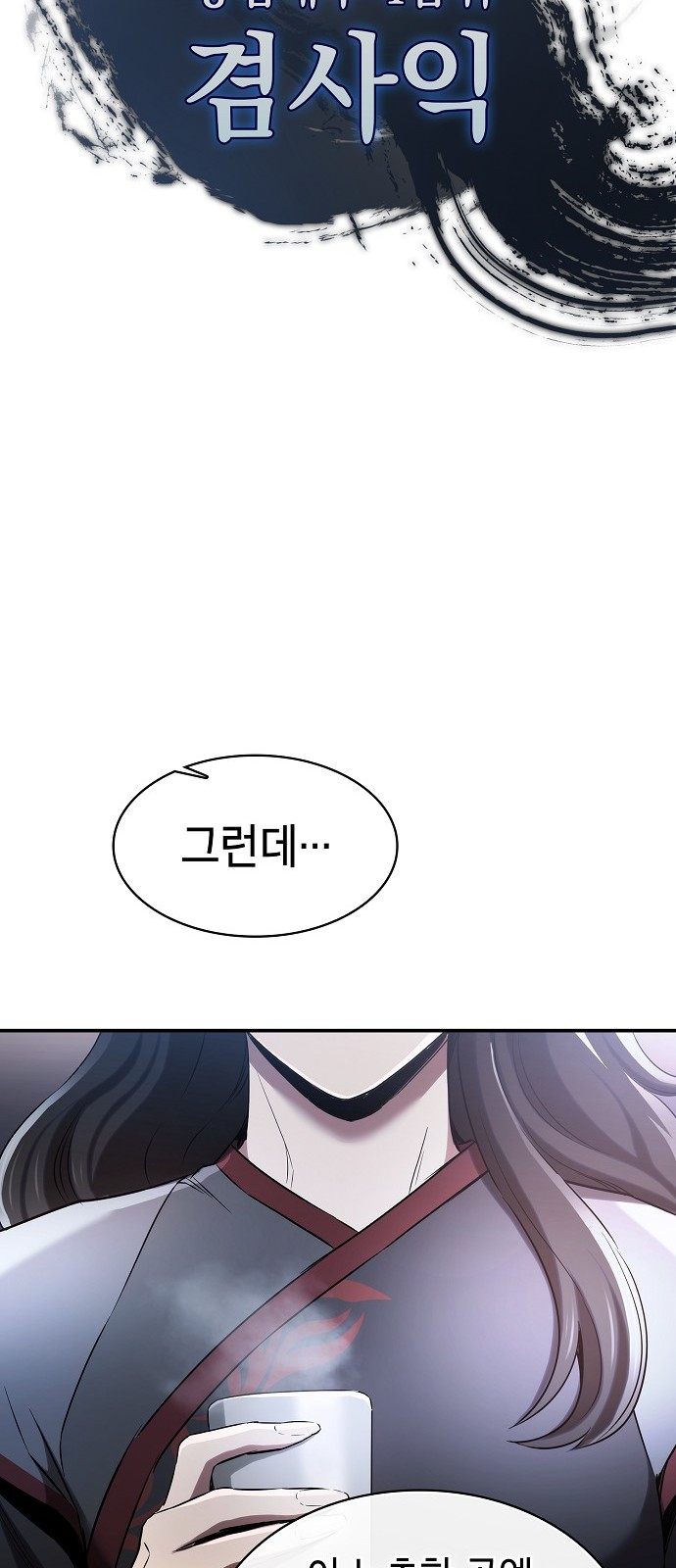 80 페이지