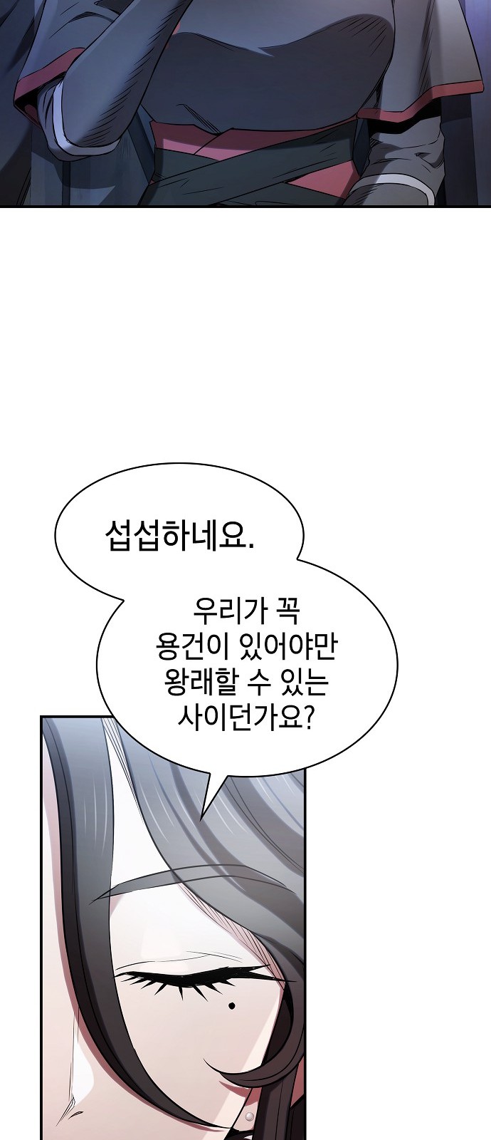 82 페이지
