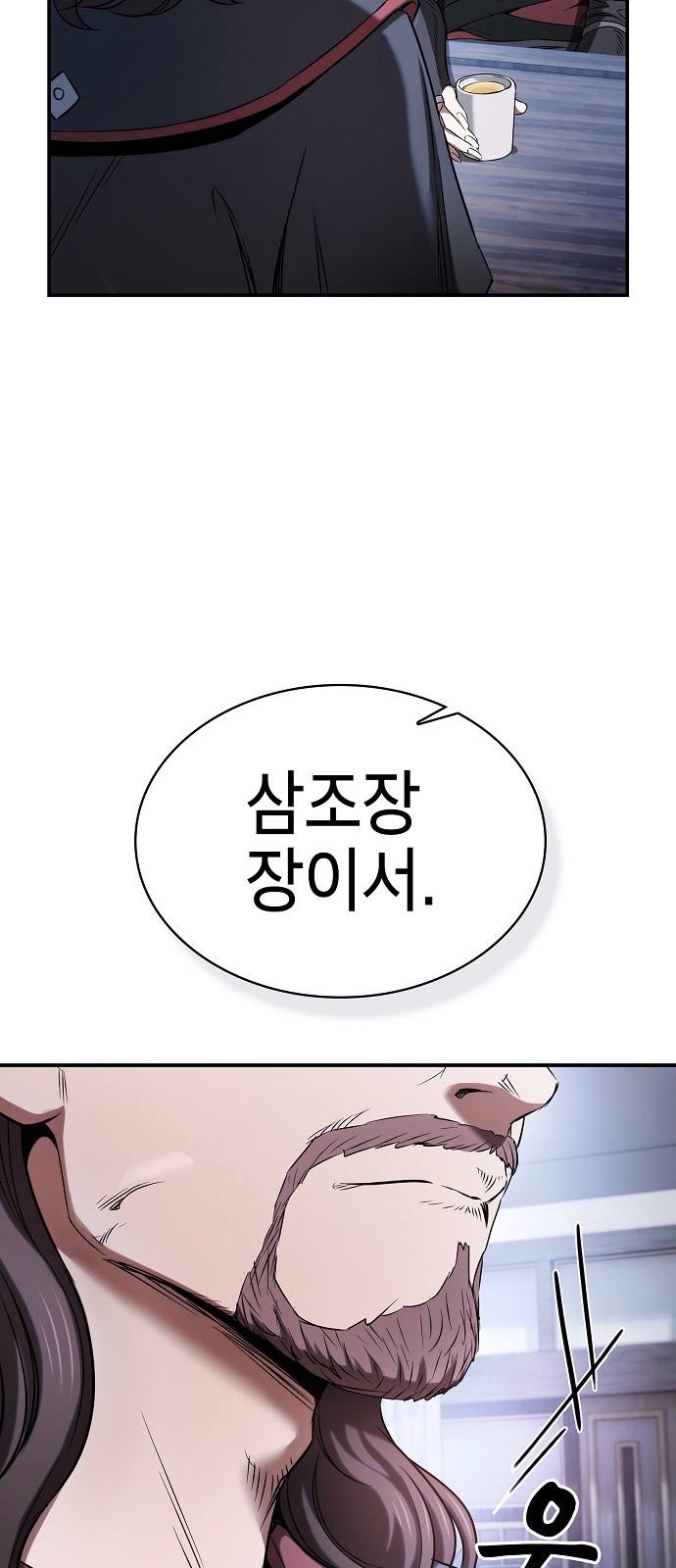 88 페이지