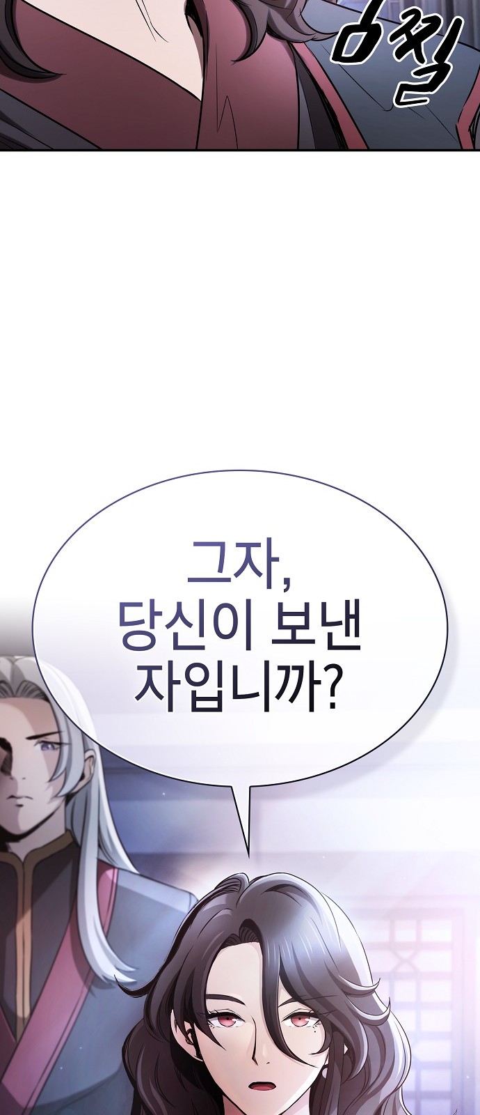 89 페이지
