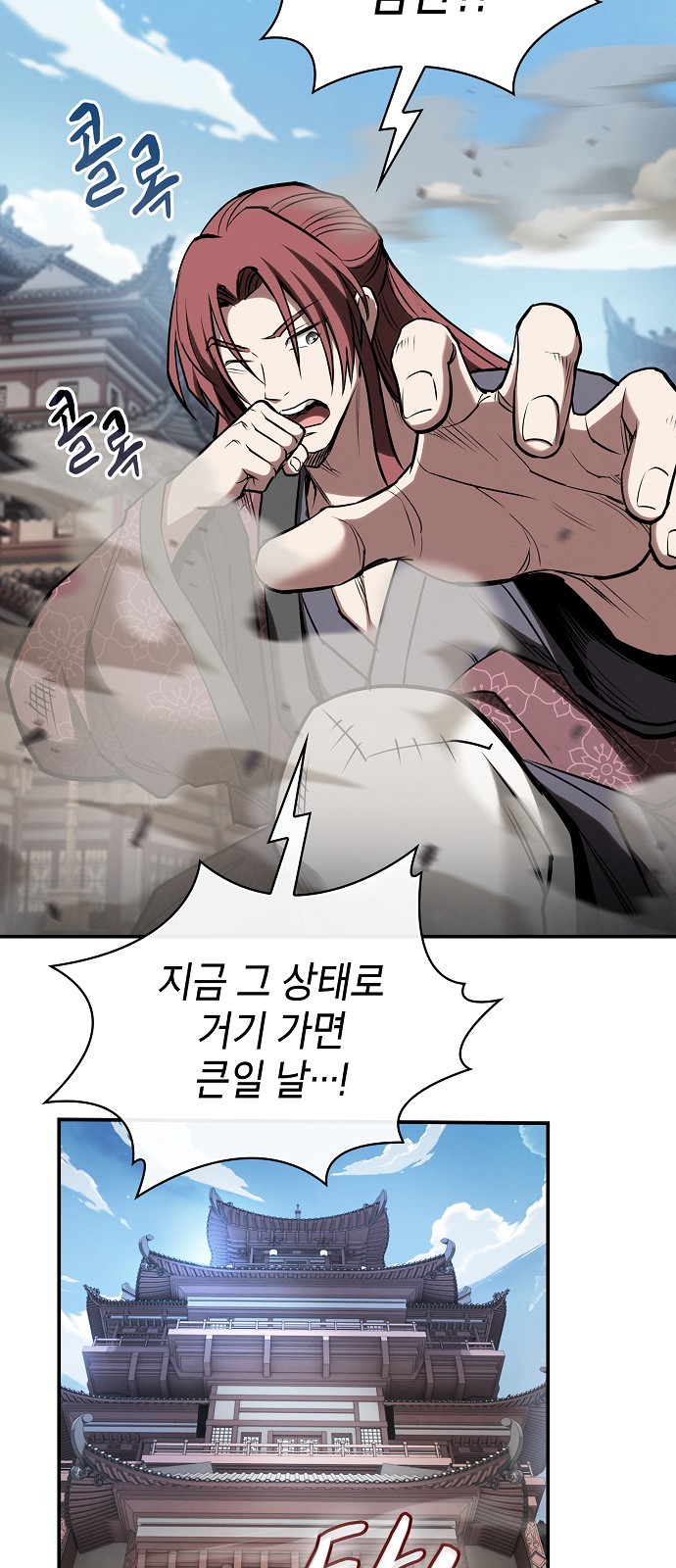 60 페이지