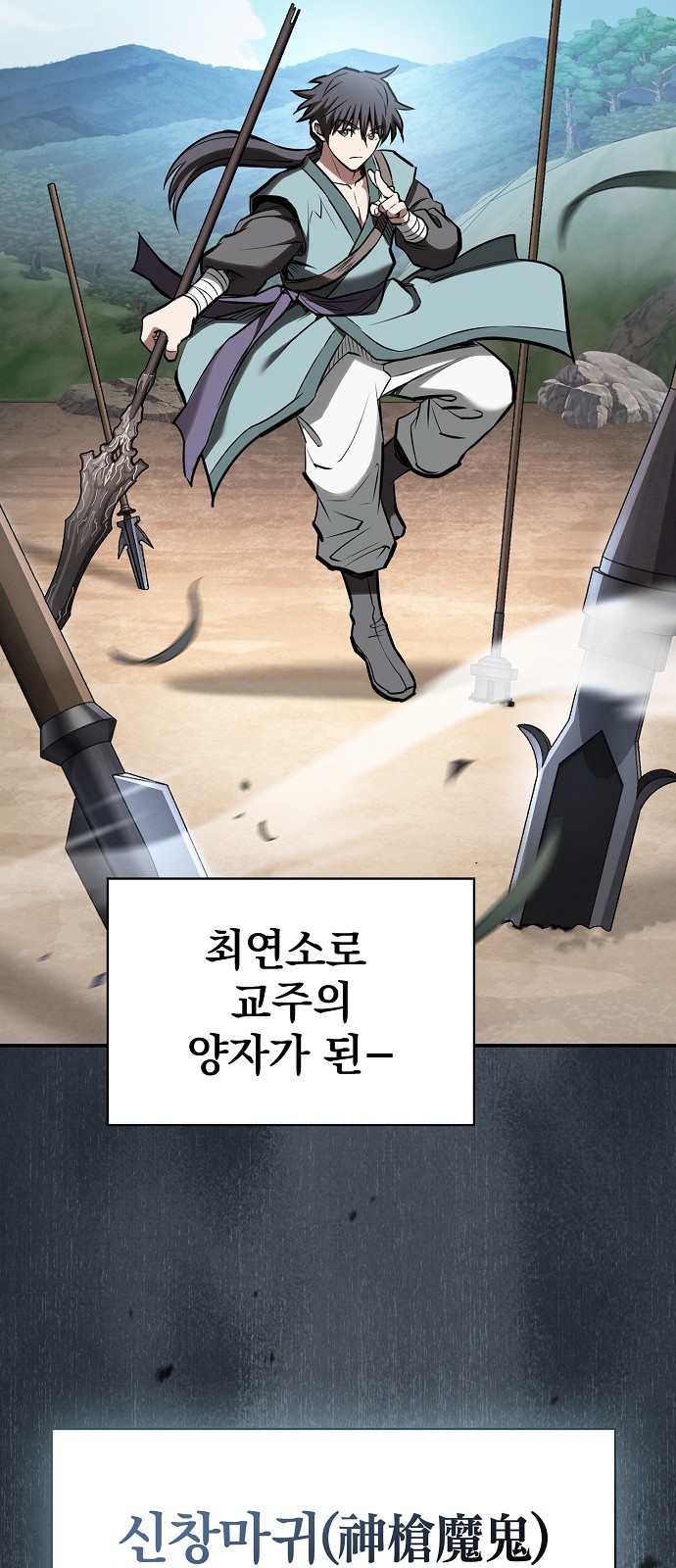 73 페이지