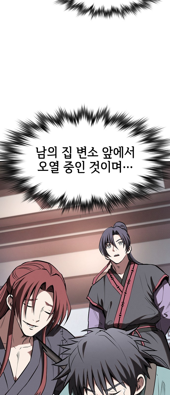 78 페이지
