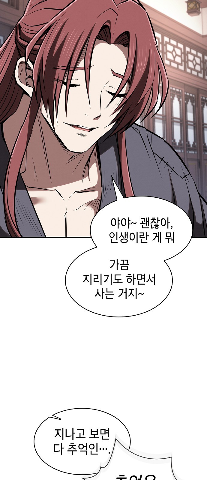 80 페이지
