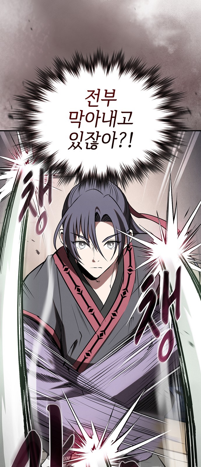 40 페이지