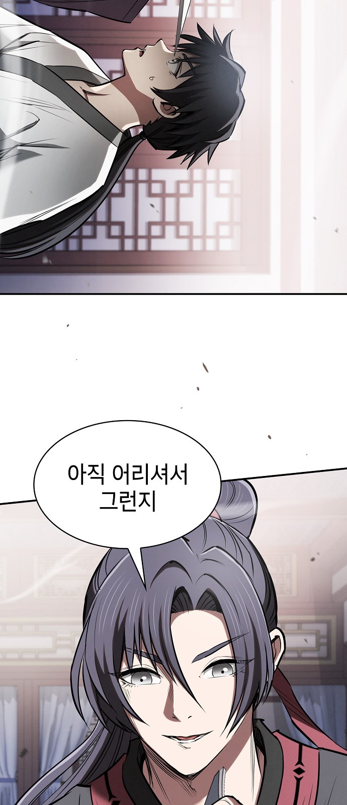53 페이지