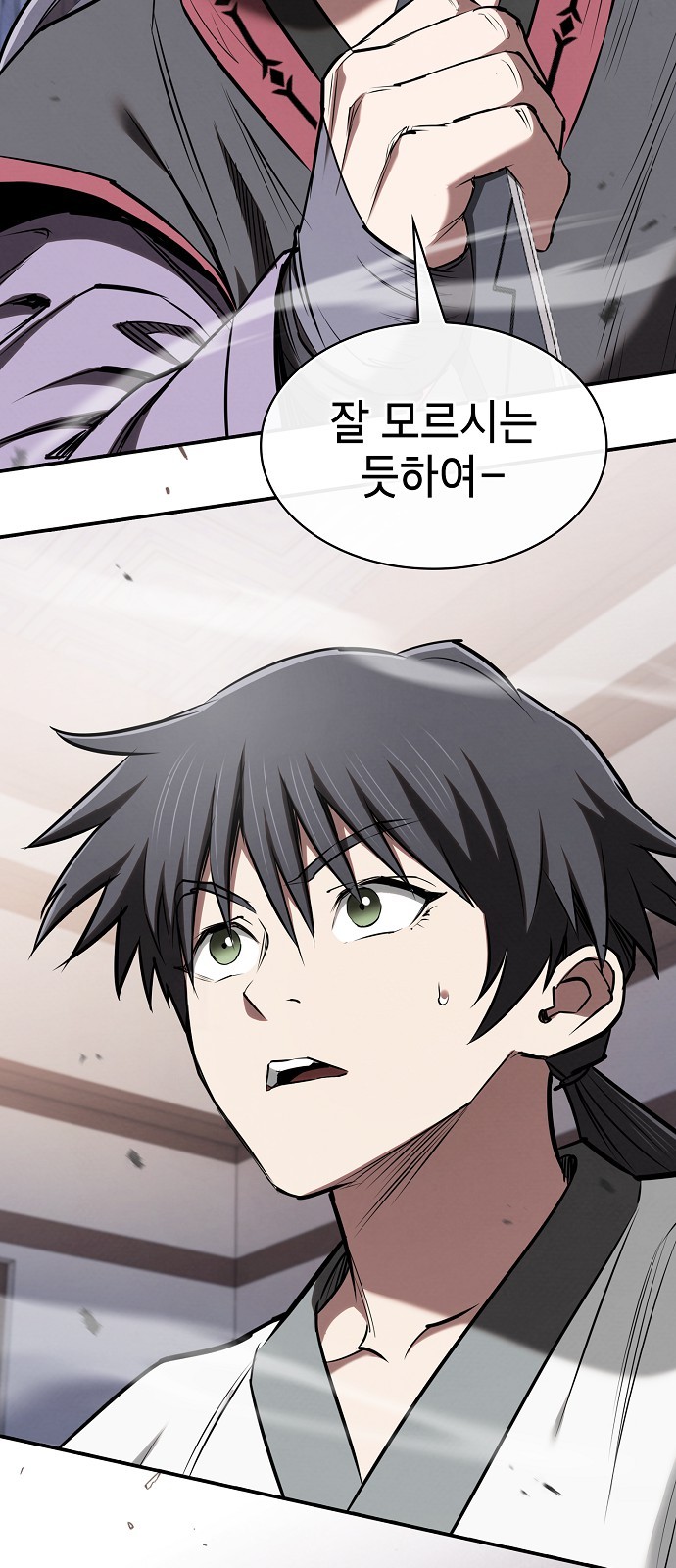 54 페이지