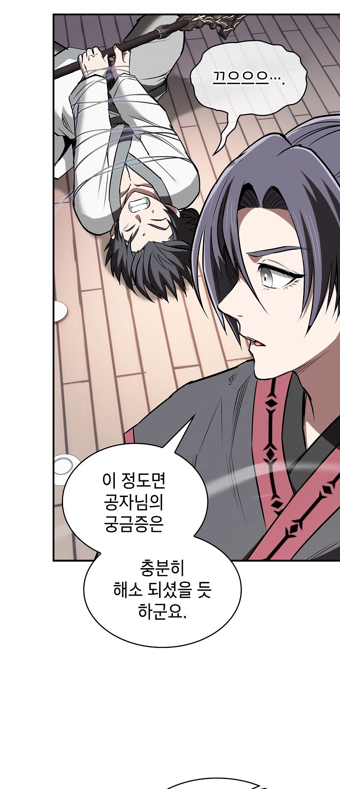 75 페이지