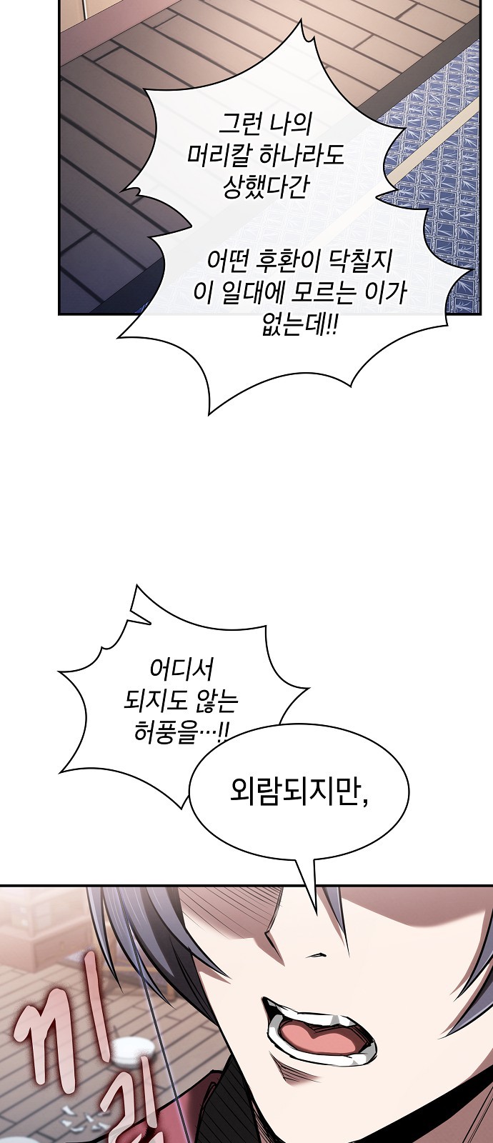 23 페이지