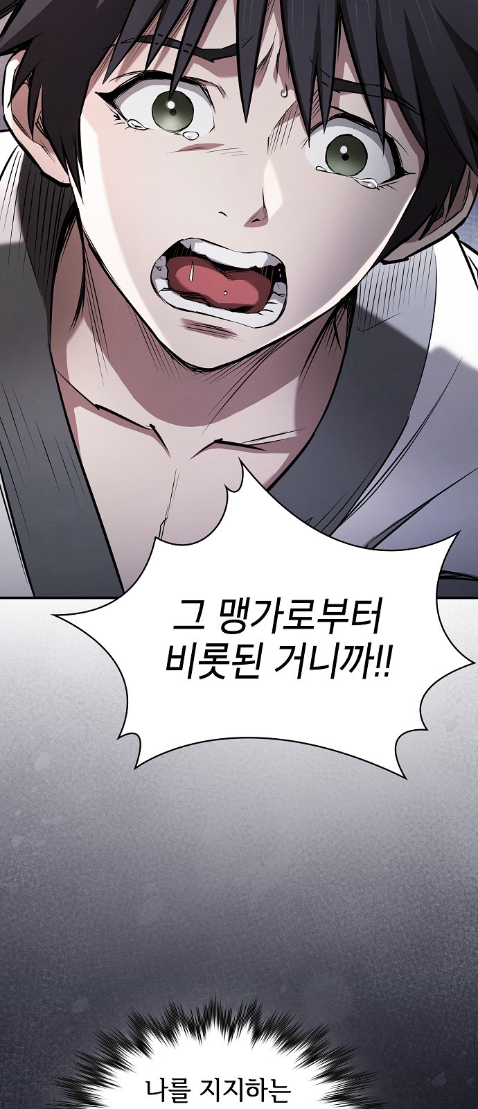 50 페이지