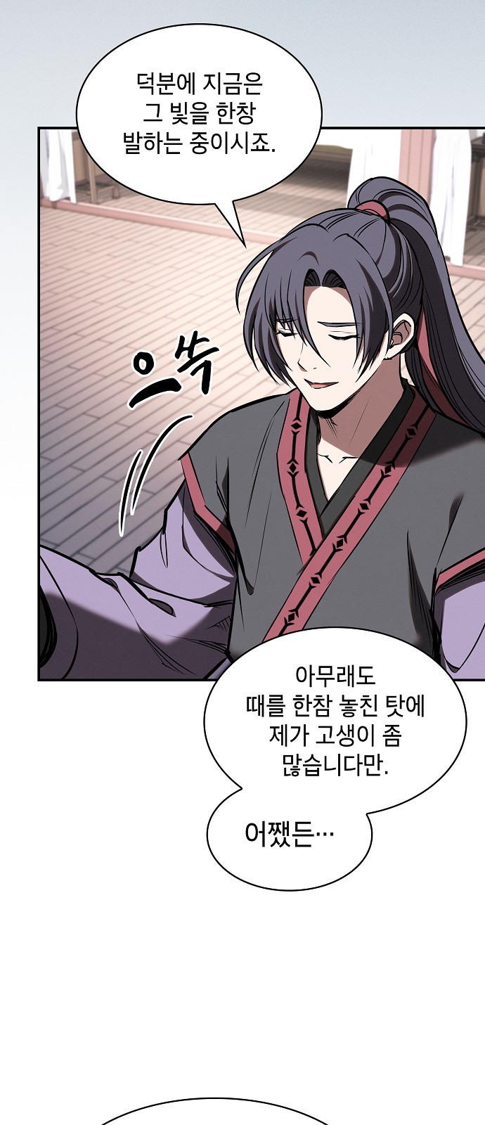 63 페이지