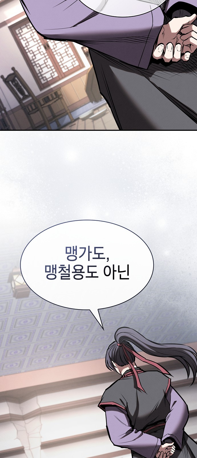 68 페이지