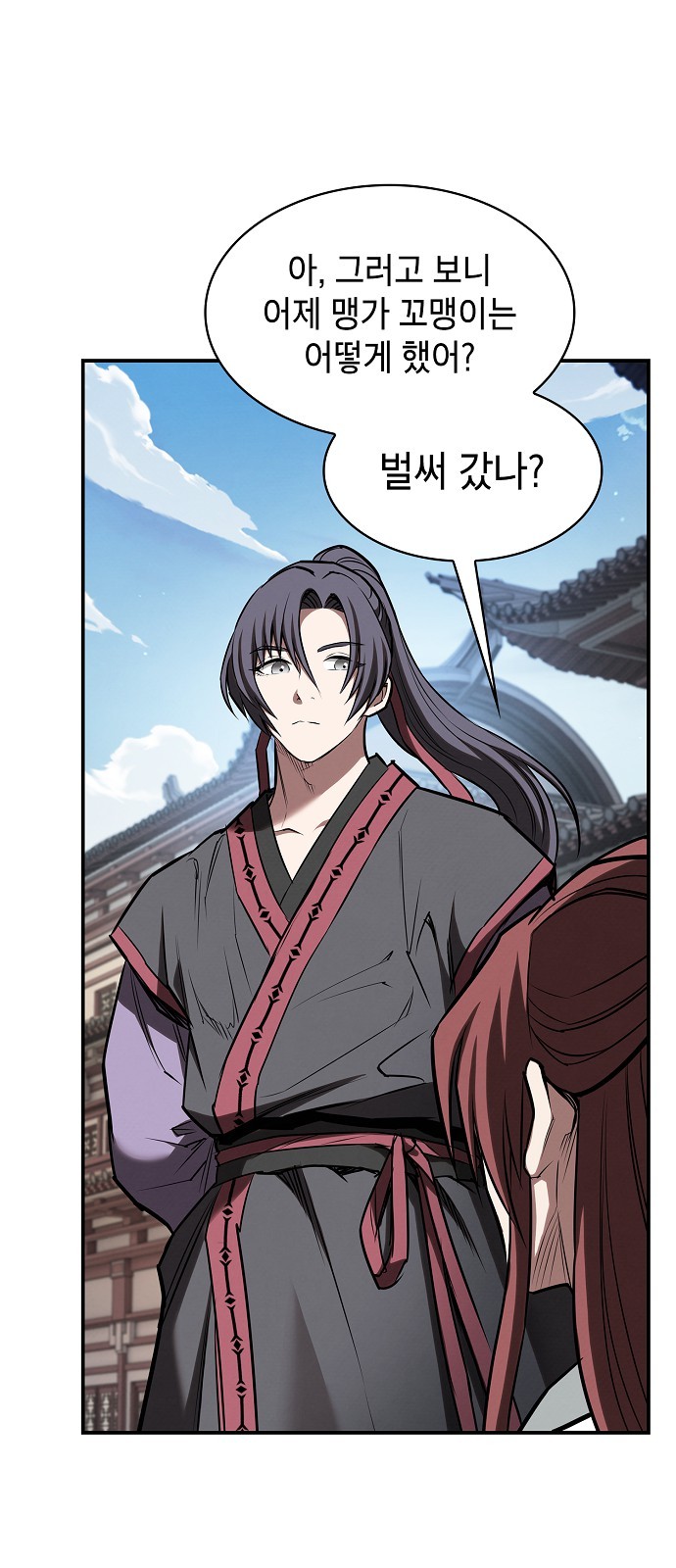 12 페이지