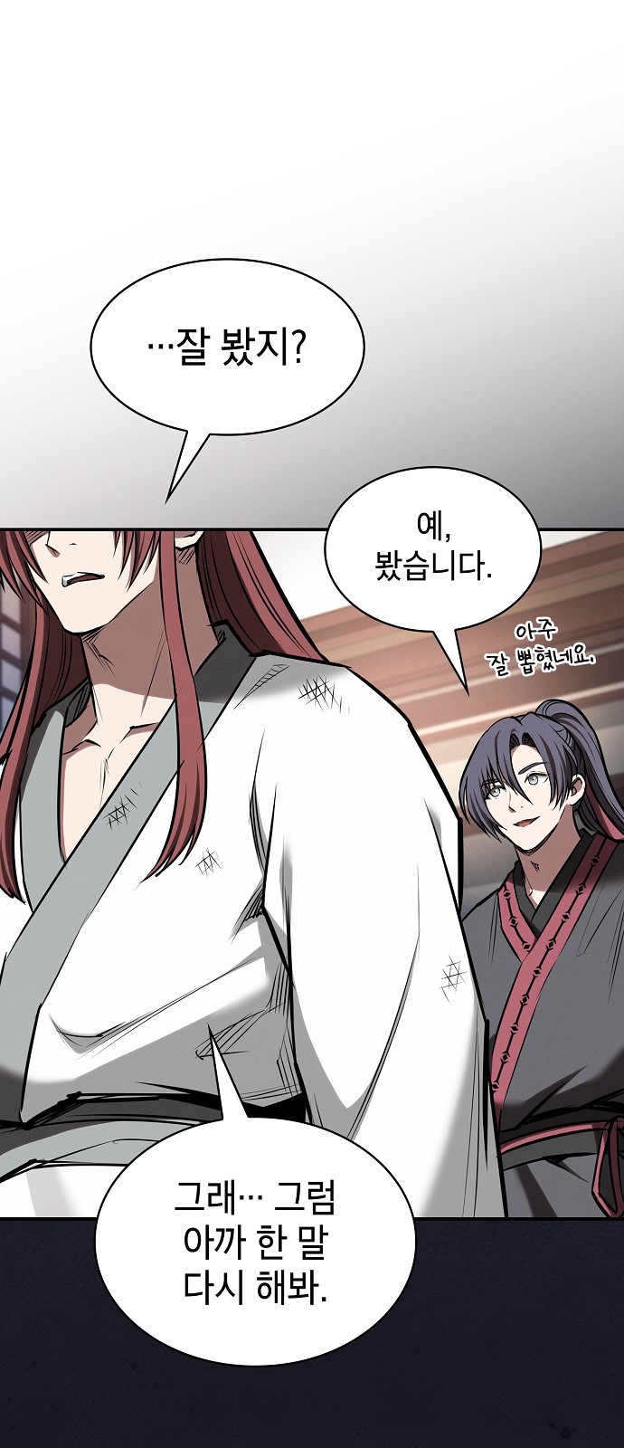 58 페이지